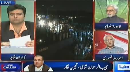 Dunya News (Long March Special Transmission) – 15th August 2014