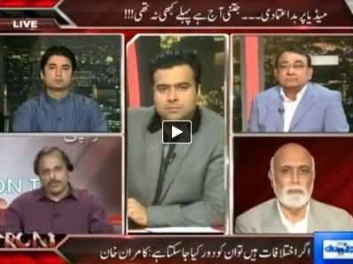 On The Front (Major Amir Muzakraat Se Alehda Ho Gaye) – 28th April 2014