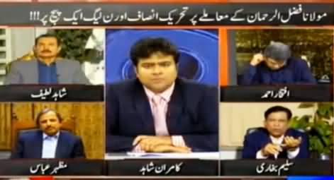 On The Front (Maulana Fazal ur Rehman Ka Bayan) – 2nd March 2016