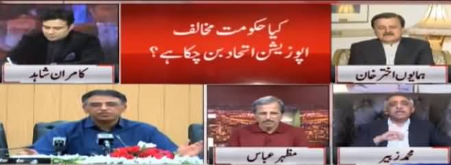 On The Front (Mehngai Mein Hosh Raba Izafa) - 21st May 2019