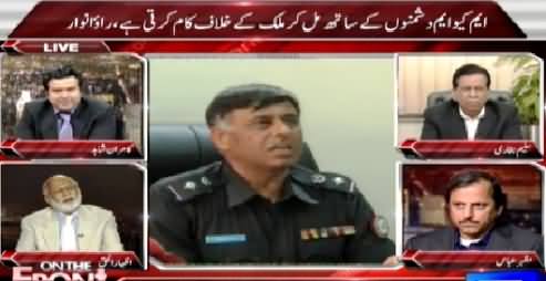 On The Front (MQM is Working with RAW Against Pakistan - SSP Malir) – 30th April 2015