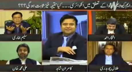 On The Front (MQM Links with RAW, Inquiry...??) - 10th March 2016