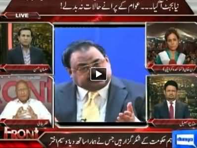 On The Front (MQM Protests Continued Against Arrest of Altaf) – 4th June 2014