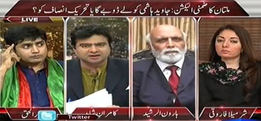 On The Front (Multan By-Election, Javed Hashmi Will Win or Not?) – 14th October 2014