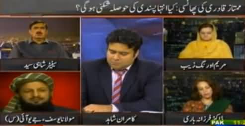 On The Front (Mumtaz Qadri Ko Saza-e-Maut) – 29th February 2016