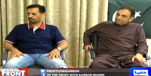 On The Front (Mustafa Kamal & Raza Haroon Interview) - 14th April 2016