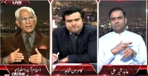 On The Front (NA-122 Mein Dhandli Ki Report NADRA Jari Kare Ga - Imran Khan) – 6th May 2015