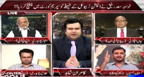 On The Front (NA-125: Khawaja Saad Rafique Challenges in Supreme Court) – 7th May 2015