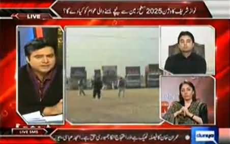 On The Front (NATO Supply Blockage: Hot Debate Between Sharmeela Farooqi & PTI Murad Saeed) – 22nd November 2013