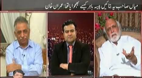 On The Front (Nawaz Sharif Batayein Paisa Bahir Kaise Gaya) - 19th April 2016