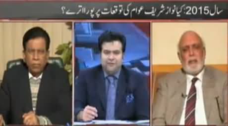 On The Front (Nawaz Sharif Performance in 2015) – 29th December 2015