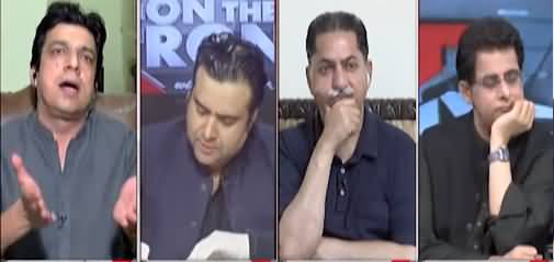 On The Front (Nawaz Sharif Phir Bemaar) - 11th August 2021