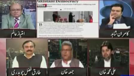 On The Front (Nawaz Sharif's America Visit) – 21st October 2015