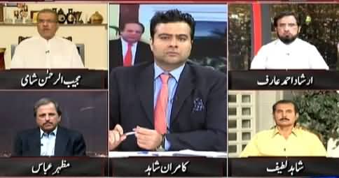 On The Front (Nawaz Sharif To Meet Narendra Modi Tomorrow) – 9th July 2015