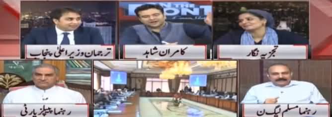 On The Front (Nawaz Zardari Expenses) - 16th July 2019