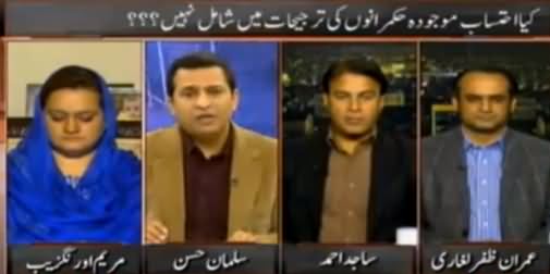 On The Front (No Accountability in Pakistan?) – 16th February 2016