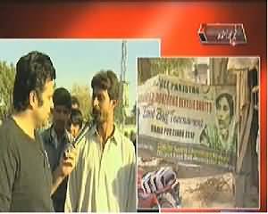 On The Front (No Pure Water Available in Khairpur From Last 19 Years) – 17th April 2014