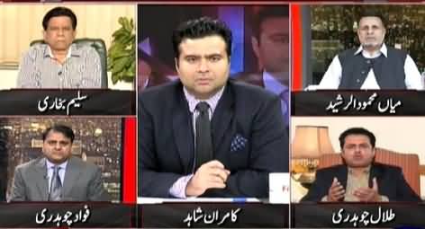 On The Front (Once Again India Putting Allegations to Pakistan) – 28th July 2015