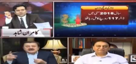 On The Front (Opposition Budget Ke Khilaf Dutt Gayi) - 19th June 2019