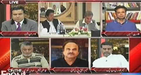 On The Front (Opposition Gathering For Joint Operation Against Govt) - 25th June 2014