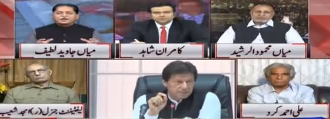 On The Front (Opposition's Charge Sheet Against Govt) - 26th June 2019