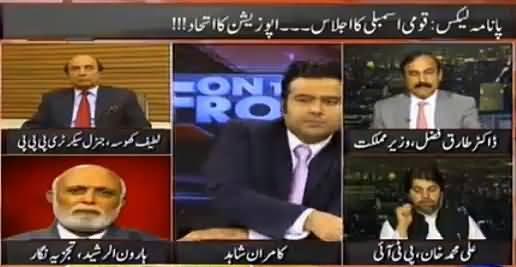 On The Front (Opposition United on Panama Leaks) - 7th April 2016