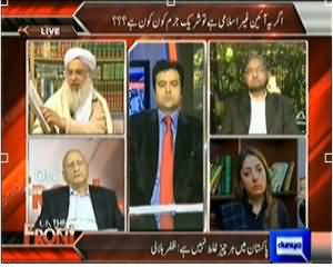 On The Front (Pakistan Nai Behas Ki Lapait Mein) – 11th February 2014