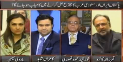 On The Front (Pakistan Playing Leadership Role in Saudi Iran Conflict) – 19th January 2016