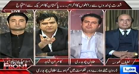 On The Front (Pakistan Protests America on Baseless Allegations) - 5th November 2014