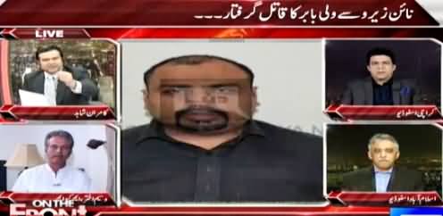 On The Front (Pakistan Rangers Raid At Nine Zero) – 11th March 2015