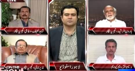 On The Front (Pakistan Saudia Ka Tahaffuz Kare Ga - PM) – 13th April 2015