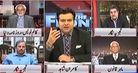 On The Front (Panama Case, Javed Latif Issue) - 13th March 2017