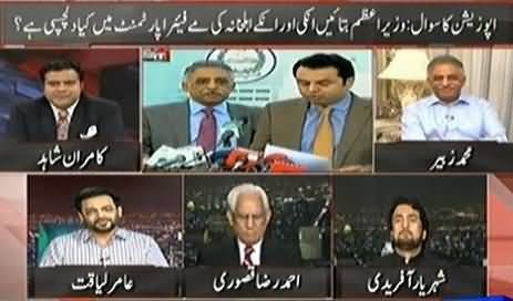 On The Front (Panama Leaks Becoming Trouble For PMLN) - 11th May 2016