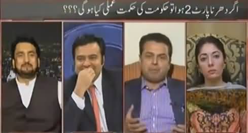 On The Front (Panama Leaks & Govt Strategy) - 11th April 2016