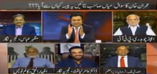 On The Front (Panama Leaks: PMLN in Trouble) - 4th April 2016