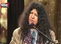 On The Front PART-2 (Abida Parveen Eid Special) – 26th September 2015