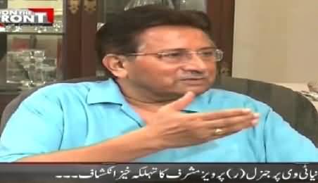 On The Front PART-2 (Pervez Musharraf Exclusive Interview) – 21st July 2015