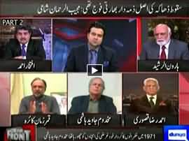 On The Front PART-2 (Saqoot-e-Dhaka Ka Zimmedar Kaun?) - 22nd December 2015