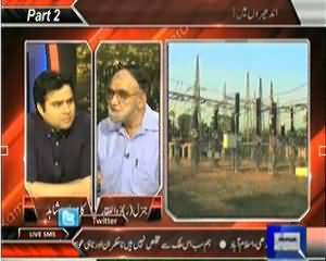 On The Front Part 2 (Sehrai Thar Bijli Ka Khazana) – 8th September 2013