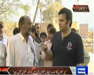 On The Front PART 2 (Sindh Govt Ne Kararon Rupey Festival Par Ura Diye) – 13th March 2014