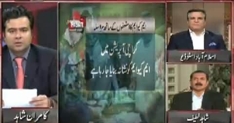 On The Front PART-2 (Why Speaker Didn't Accept MQM Resignations?) – 12th August 2015