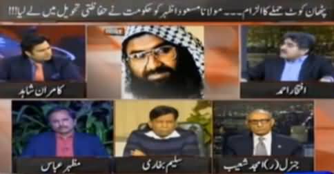 On The Front (Pathankot Attack: Govt Arreste Maulana Masood Azhar) - 13th January 2016