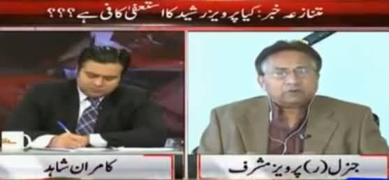 On The Front (Pervez Musharraf Exclusive Interview) - 7th November 2016