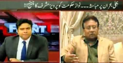 On The Front (Pervez Musharraf Exclusive Interview) - 9th August 2016