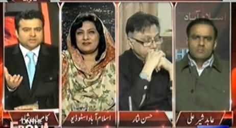 On The Front (Pervez Musharraf Trial: Pakistan Par Kya Asraat Hongey?) – 15th January 2014