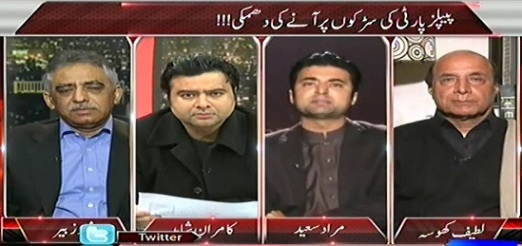 On The Front (PPP Ki Sarkon Par Aane Ki Dhamki) – 10th February 2015