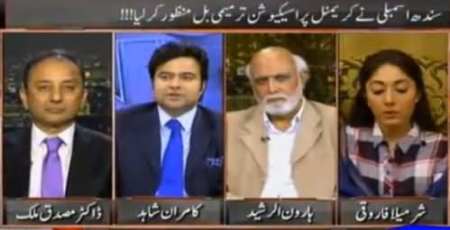 On The Front (Prime Minister & Army Chief in Saudi Arabia) – 18th January 2016