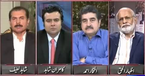 On The Front (Progress in Imran Farooq Murder Case) – 16th September 2015