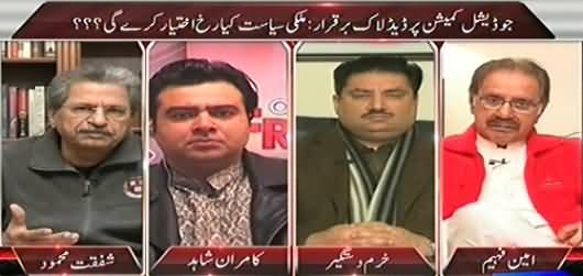 On The Front (PTI Assemblies Mein Wapis Nahi Aye Gi) - 26th January 2015