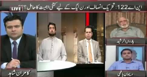 On The Front (PTI Aur PMLN NA-122 Par Sargarm) – 1st October 2015